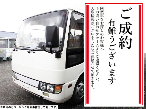 BUS6750 三菱ふそう ローザ KK-BE63EE｜中古バス販売買取 富士サンケイ ...