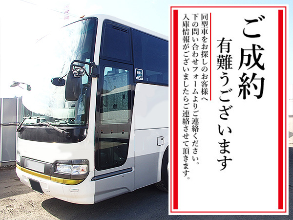 Bus9810 日野セレガr Kl Ru1fsea 中古バス販売買取 富士サンケイトレード