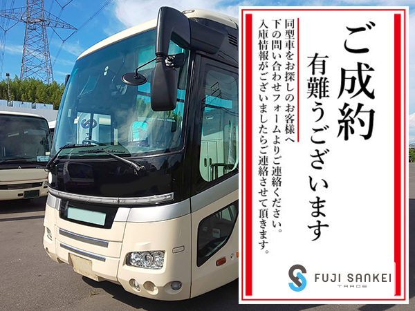 BUS14520 日野セレガ9M BDG-RU8JHAA｜中古バス販売買取 富士サンケイ 